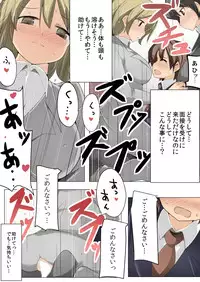 [excess m (zzinzinz)] Chou Micchaku! Harem Elevator [Digital]