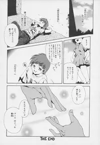 [Udai Tetsurou] Yoru ni Saku Hana - A Flower in the Night