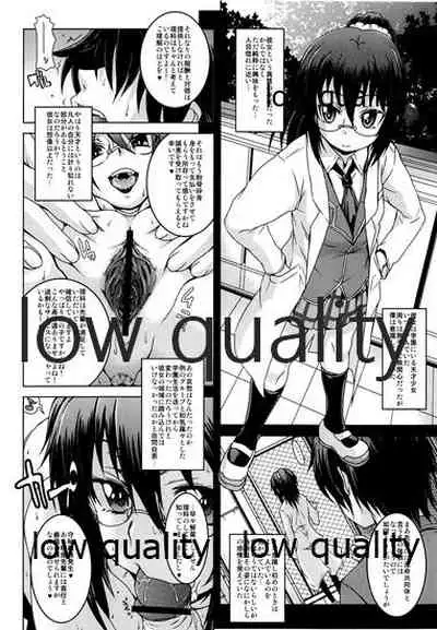 (Puniket 27) [Shirando (Shiran Takashi)] Rika Togi!! (Boku wa Tomodachi ga Sukunai)