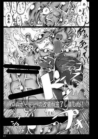 [Hakidame no Koganemushi (Koganemushi)] Zetsuen Unaji (Kantai Collection -KanColle-) [Digital]