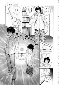 [Yuuki Tomoka] Hidamari no Jouji