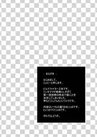 [from SCRATCH (Johnny)] Rinko Mama wa Kawaii Otokonoko ga Osuki (Gundam Build Fighters) [Digital]