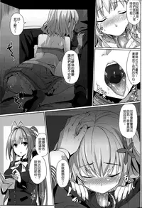 (FF25) [Denmoe (Ookami Hika)] It's My Brilliant Park (Amagi Brilliant Park) [Chinese]