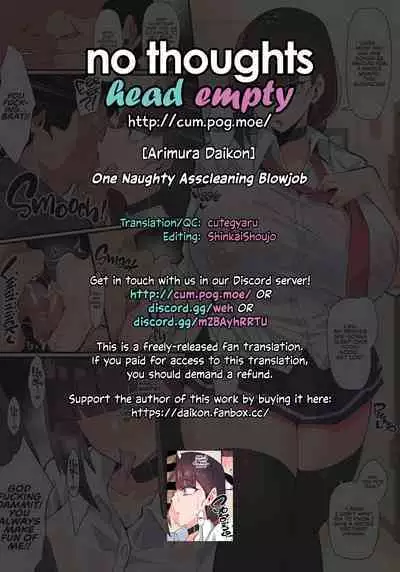 [Arimura Daikon] Ogehin Osouji Anal Fella | A Naughty Ass-Cleaning Blowjob [English] [head empty]