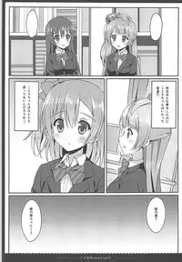 (C88) [4season (Saeki Nao)] Love Collection! 2015 4season Love Live! Soushuuhen (Love Live!)