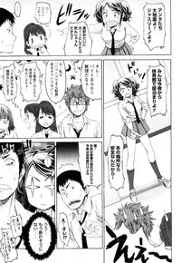 [Kase Daiki] Munyukko Hi School