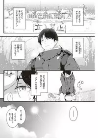 COMIC Kairakuten BEAST 2018-08 [Digital]