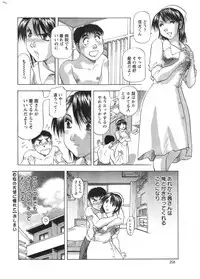 Action Pizazz DX 2014-05