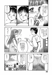 [Maakou] Motto Motto Koisuru 5 Byousen 3