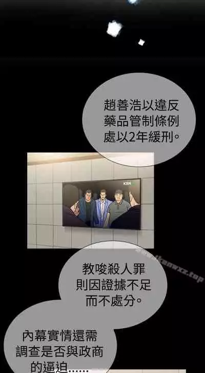 10億風騷老闆娘 1-76