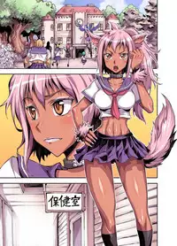 [Akumenari (Bonnari)] Bikibiki Gakuen [Chinese] [沒有漢化]