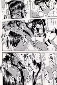 (C48) [Asanoya (Kittsu, Marugoto Ringo)] M jungle with Asanoya Vol. 1 (Samurai Spirits)