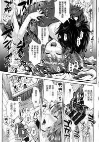 [Kojima Saya] Seikousai - School Love Festival + Toranoana Gentei 8P Shousasshi [Chinese]