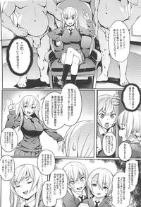 St. Gloriana no Himitsu no Ochakai