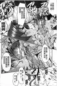 [SINK] AHE-CAN! [Chinese]