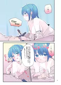 [DSO (Momoko)] Houkago Palpitation (Puella Magi Madoka Magica) [Digital]