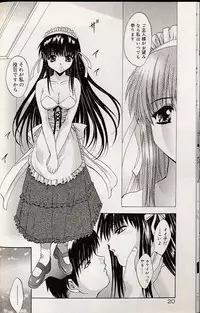 [Arino Hiroshi] Mayonaka no Okite