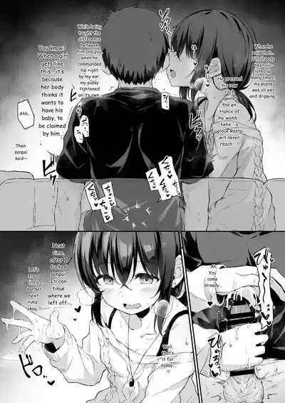 [Hiiro no Kenkyuushitsu (Hitoi)] NeuTRalActor Extra