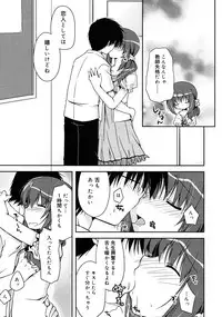 COMIC RiN 2011-04