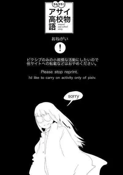 Uraura! Asai Koukou Monogatari 2