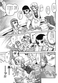 Comic Moe Max 2007-09 Vol. 04