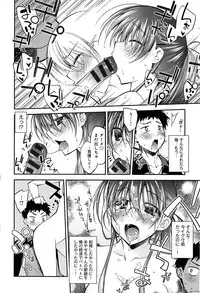 [Ogura Shuuichi] Love Rabbits