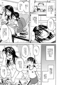 COMIC XO Zetsu! Vol. 28 [Digital]