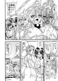 [Arsenothelus (Rebis)] TGWOA Vol.8