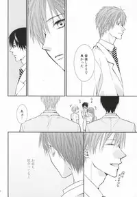 (Renai Survival) [Karasuza (Etou Yukiko)] Oisha-san gokko (Free!)