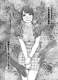 Nyotai Sousa Smartphone Joshi Ana Hen