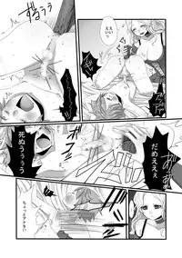 [Iwanakaya (Sansyouo)] Shota Bokko!