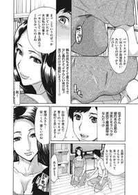 comic KURiBERON DUMA 2017-11 Vol. 05 [Digital]