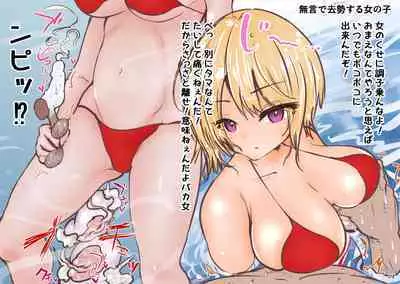 あとたま(atotama) Illustration