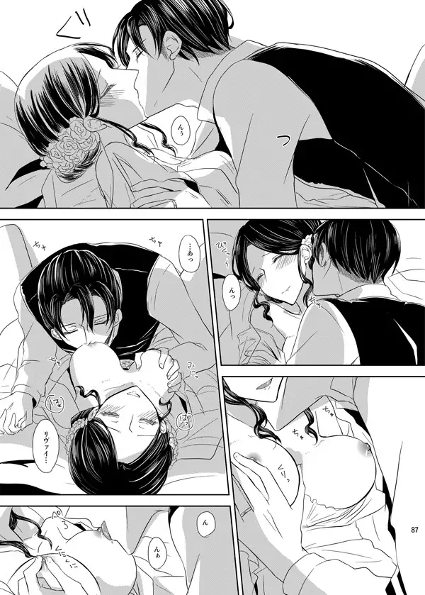 Itoshi Itoshi to Kimi wa iu