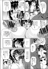 COMIC Anthurium 005 2013-09