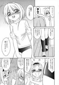 COMIC HimeKuri Vol. 19 2004-05