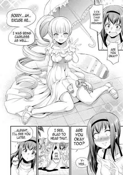 [Kaguya] Futanarijima ~The Queen of Penis~ [English] [N04h, Hennojin, NaA8kur2fX]