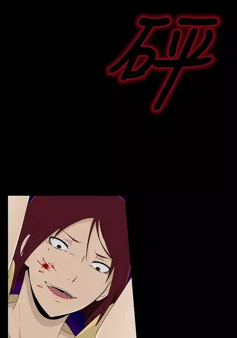 中文韩漫 水蛭 Ch.0-5