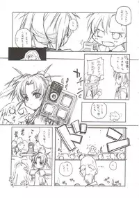 (C61) [MARUARAI (Arai Kazuki)] Omoi Tsuki (Various)