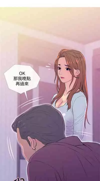 【周五连载】主妇危机（作者：查爾斯&漢水） 第1~35话