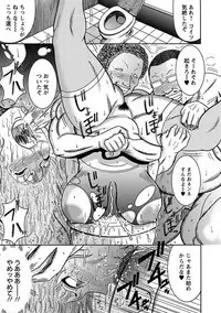 Angel Club MEGA Vol. 21