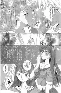 COMIC Papipo Gaiden 1998-01