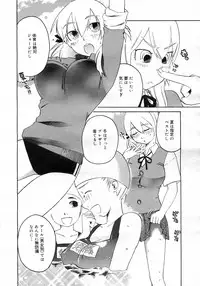 COMIC Megastore H 2007-03