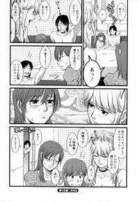 [Saigado] Haken no Muuko-san 2