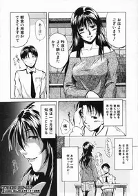 COMIC MUJIN 2005-01