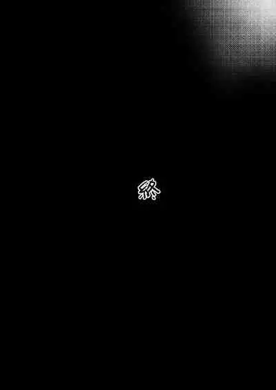 [Yami ni Ugomeku (Dokurosan)] Watashi-tachi no Onaho Koukan Gasshuku Ichinichime to Futsukame! [Digital]