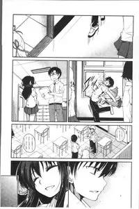 [Sawano Akira] Imoutotachi no H na Himitsu [Chinese]