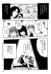 [Anthology] Ranman Vol. 3 Bakunyuu Anthology