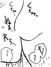 [Ribons Nights (Kyouno Aki)] 35-sai mo Toshiue no Ossan to Enkou [Digital]