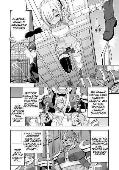 [Yamada Gogogo] ERONA 2 Orc no Inmon ni Modaeshi Miko no Nare no Hate 2 [English] [Tigoris Translates]